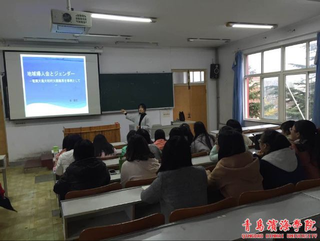 日语本科专业季庆芝博士学术讲座顺利举行