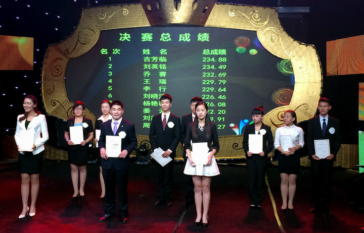 大赛现场公布总决赛成绩.JPG