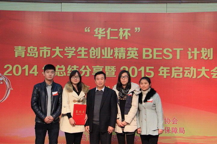 赛后与学校领导合影留念.jpg 赛后与学校领导合影留念.jpg
